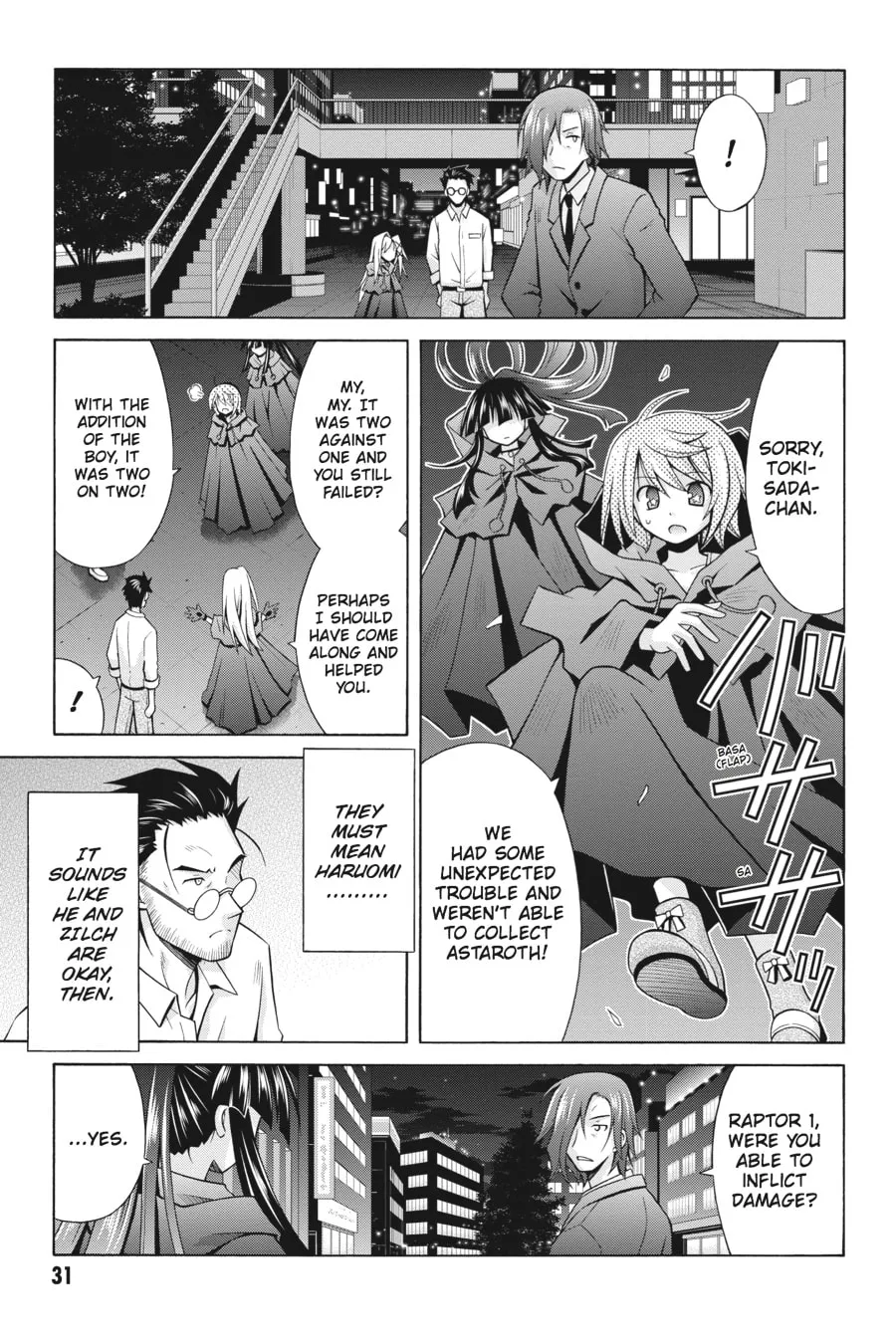 Demonizer Zilch Chapter 15 page 5 - 