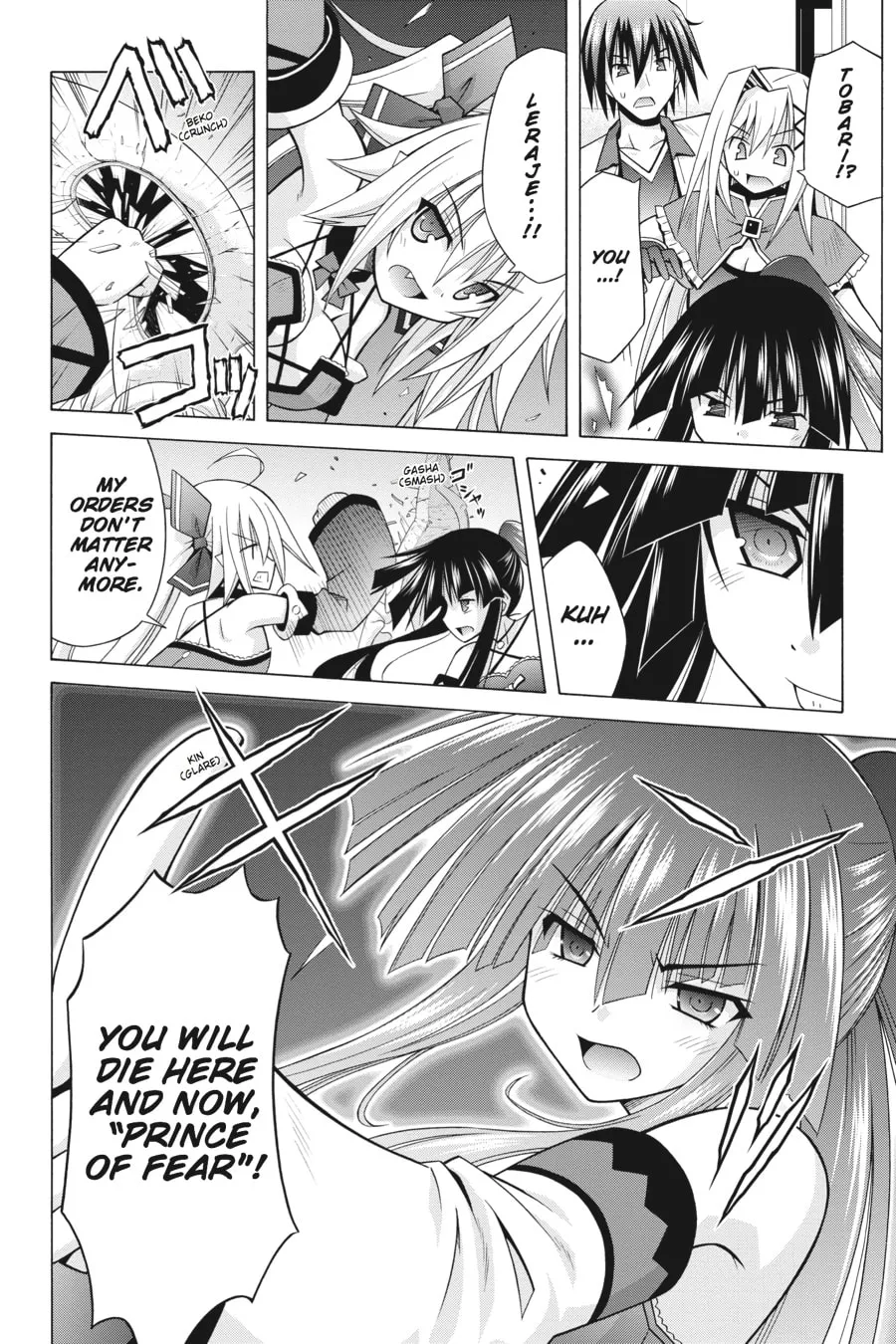 Demonizer Zilch Chapter 20 page 8 - 