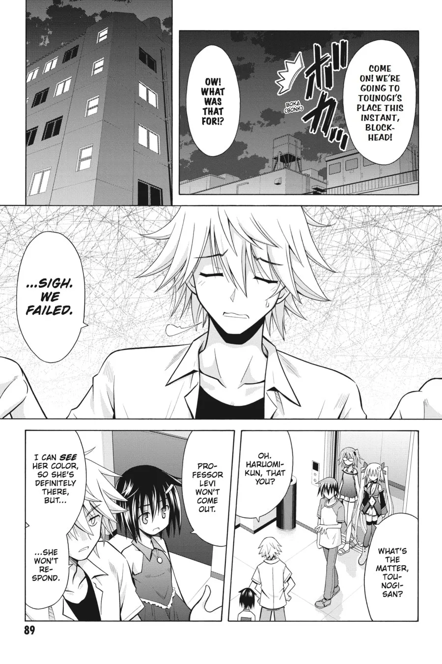 Demonizer Zilch Chapter 24 page 17 - 