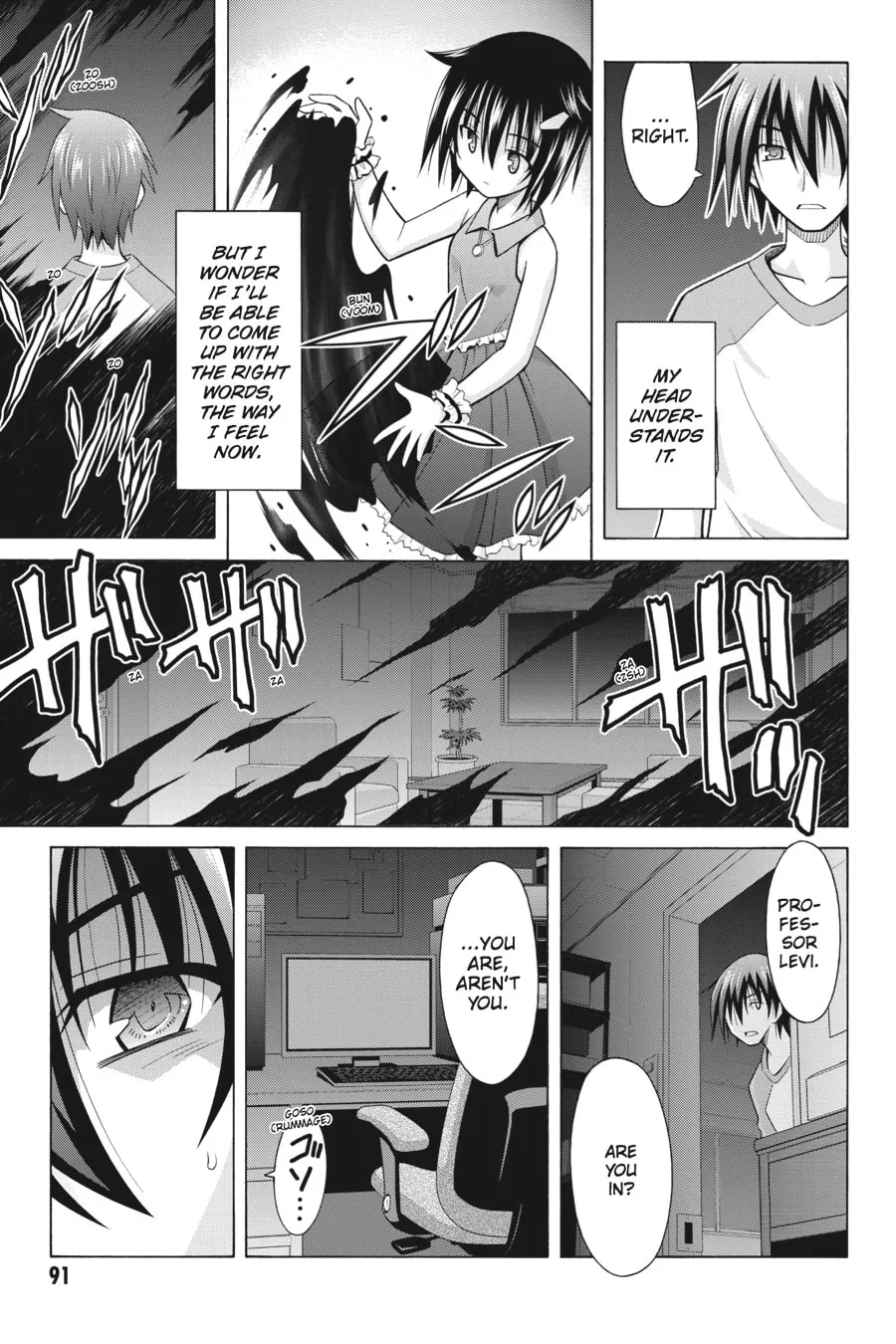 Demonizer Zilch Chapter 24 page 19 - 