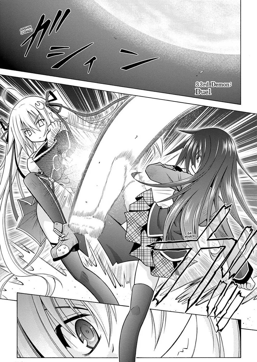 Demonizer Zilch Chapter 33 page 1 - 