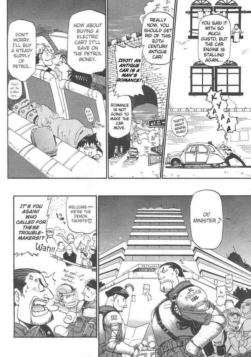 Demons of Shanghai Chapter 1 page 11 - 