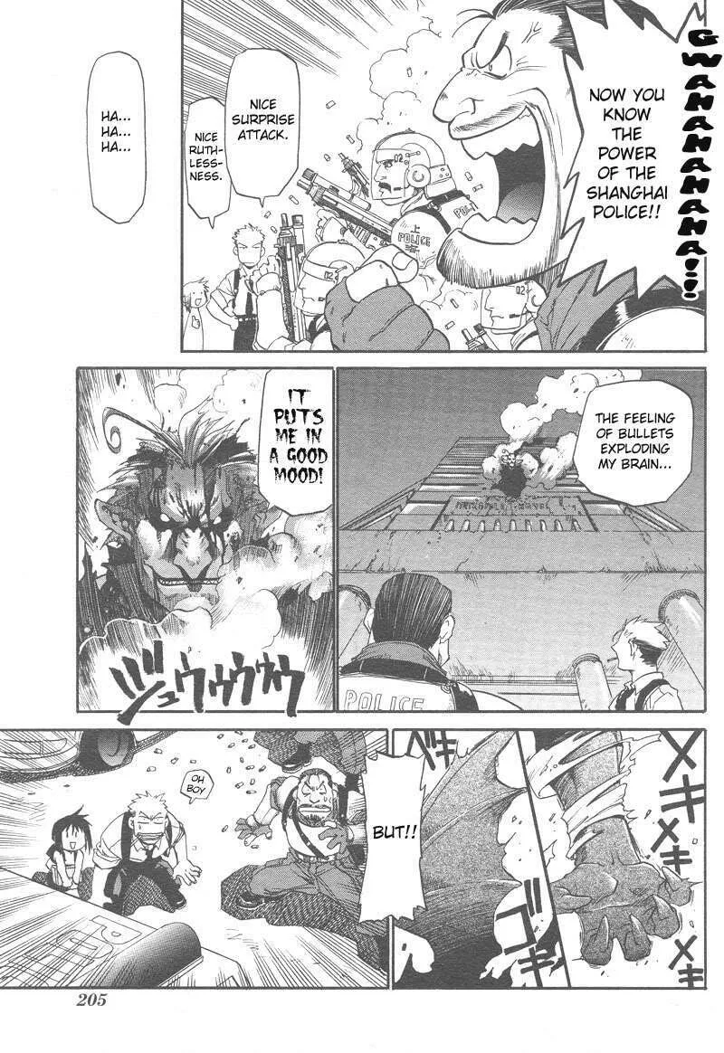 Demons of Shanghai Chapter 1 page 14 - 