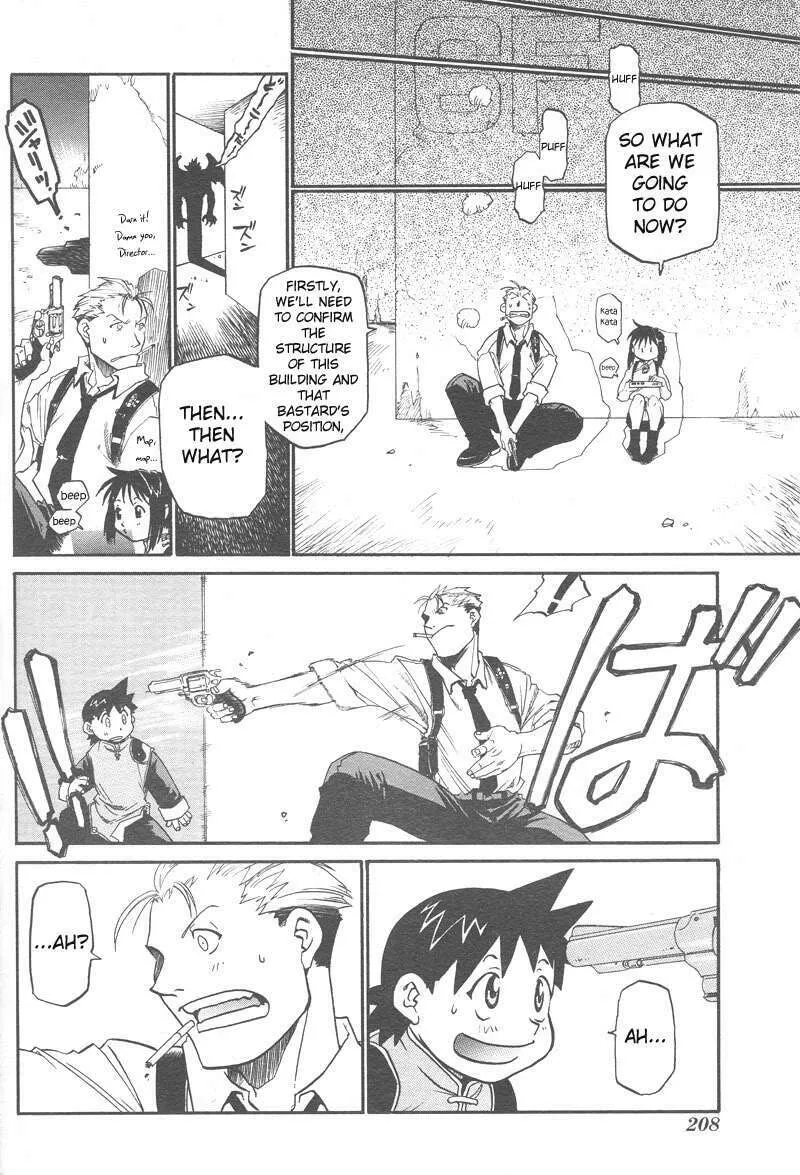 Demons of Shanghai Chapter 1 page 17 - 