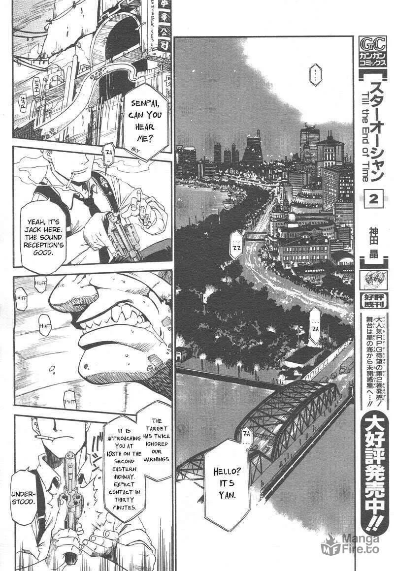 Demons of Shanghai Chapter 1 page 3 - 