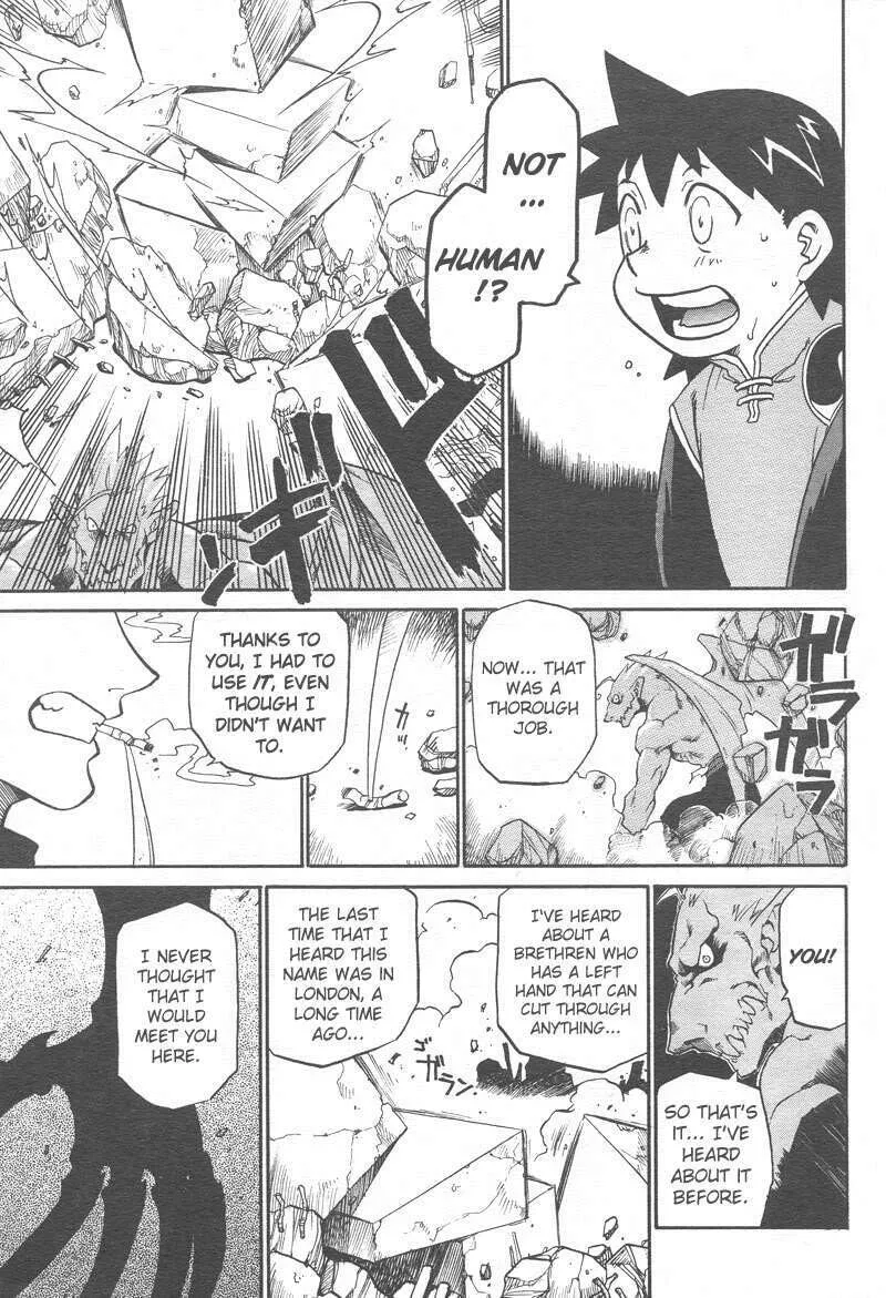 Demons of Shanghai Chapter 1 page 26 - 