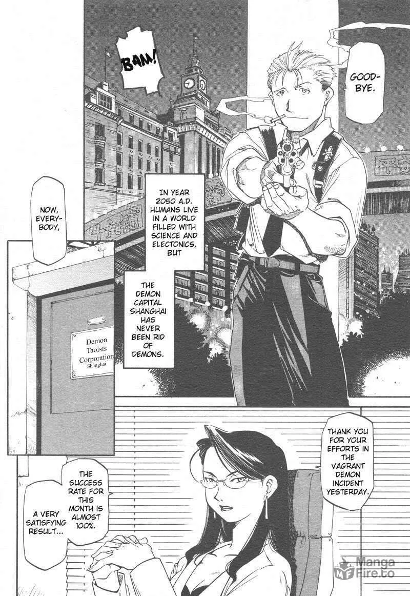Demons of Shanghai Chapter 1 page 5 - 