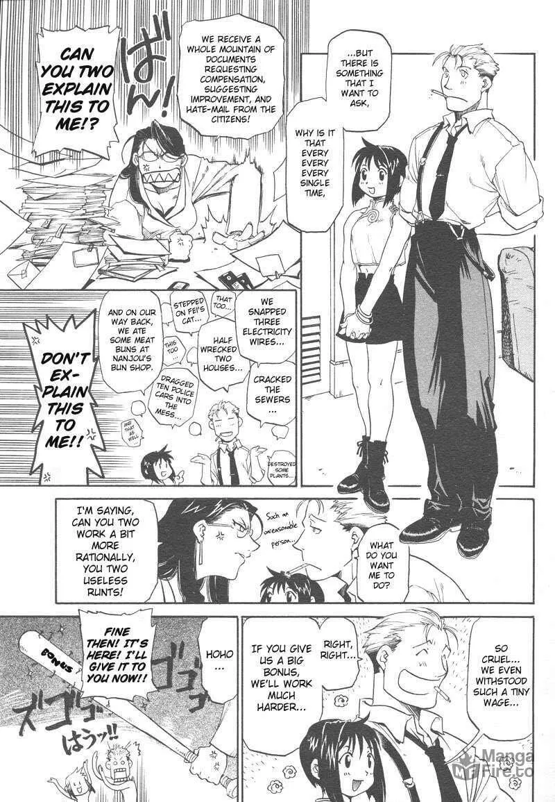Demons of Shanghai Chapter 1 page 6 - 