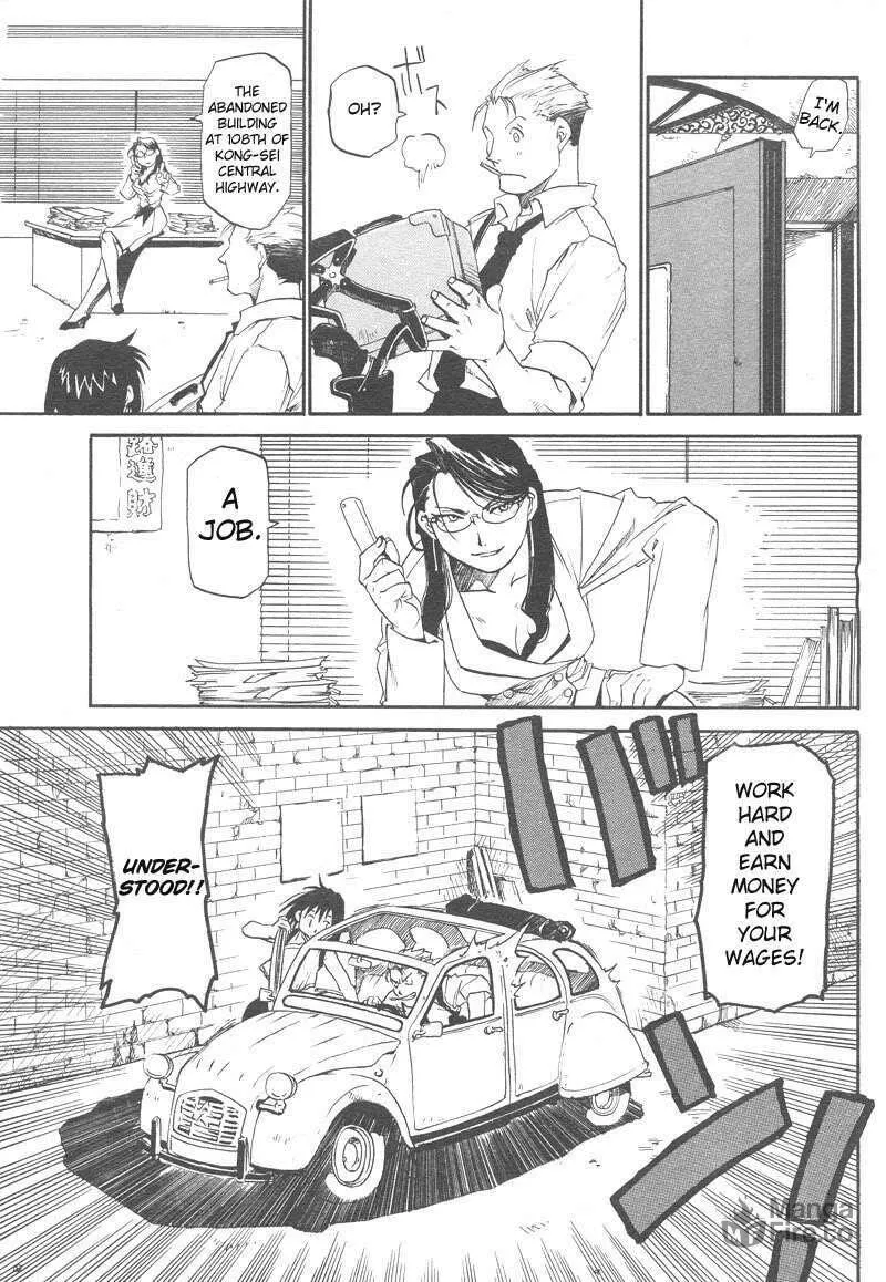 Demons of Shanghai Chapter 1 page 10 - 