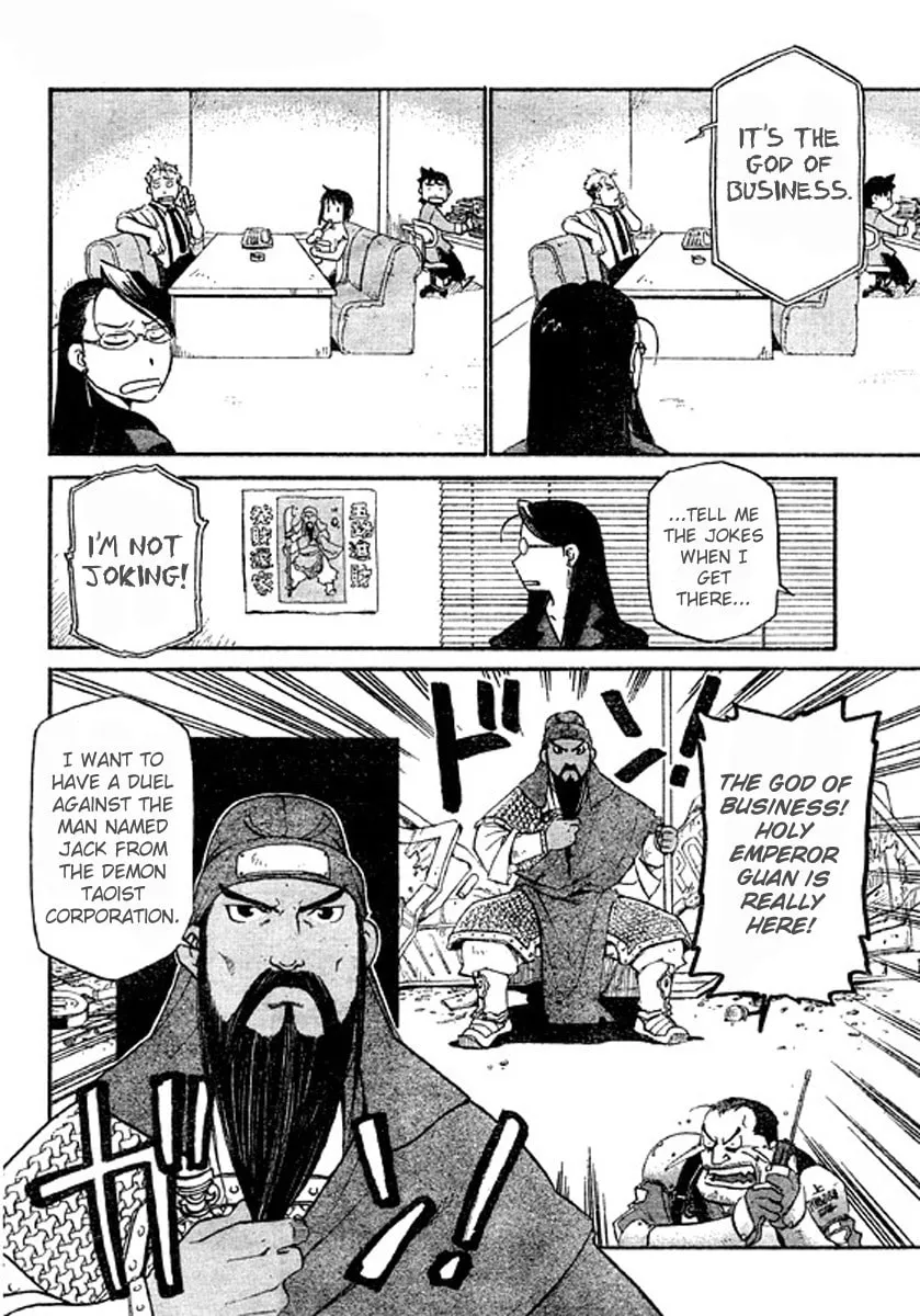 Demons of Shanghai Chapter 2 page 11 - 