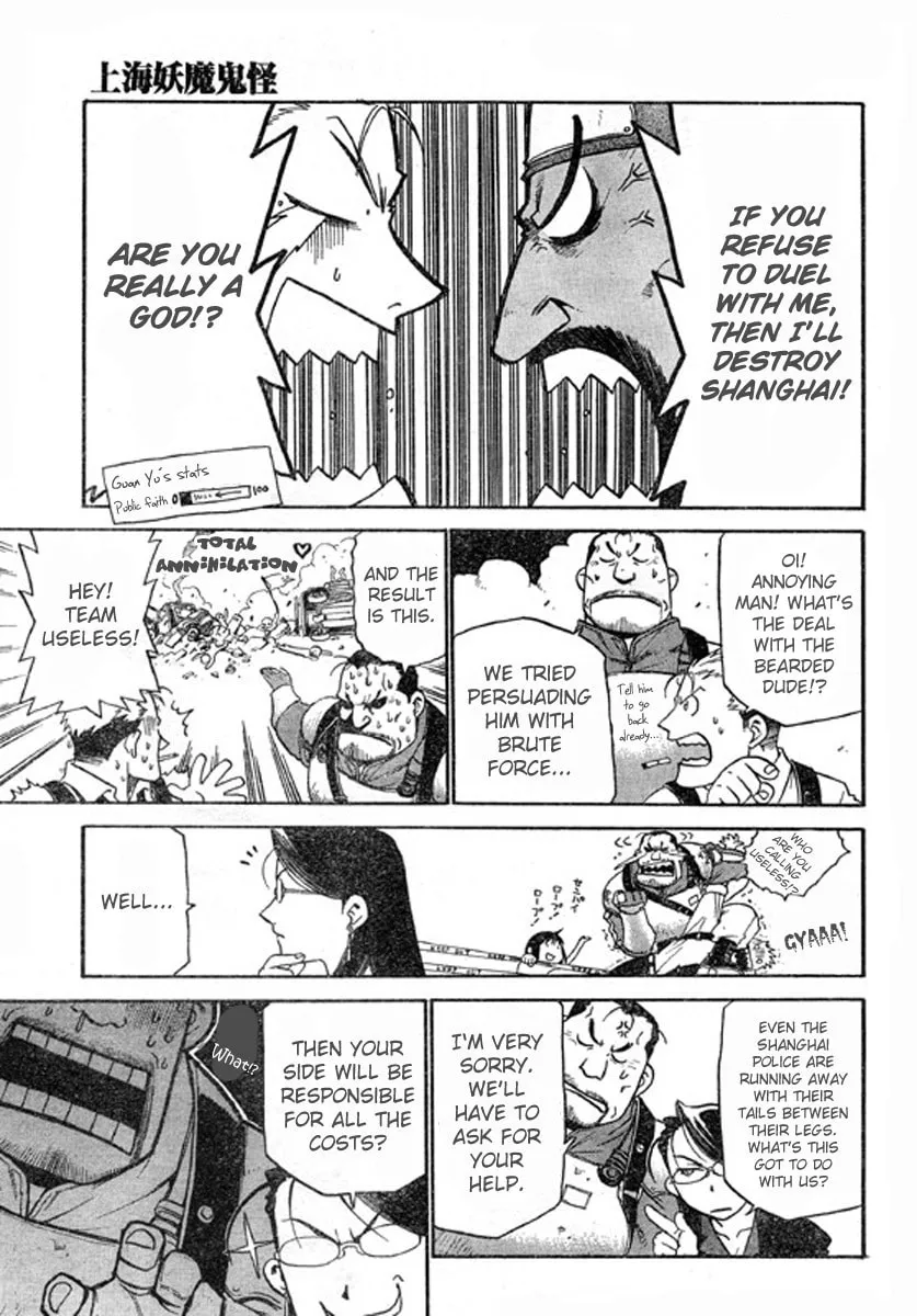 Demons of Shanghai Chapter 2 page 14 - 