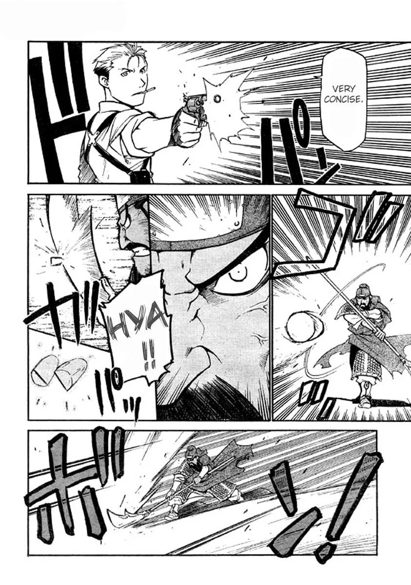 Demons of Shanghai Chapter 2 page 17 - 