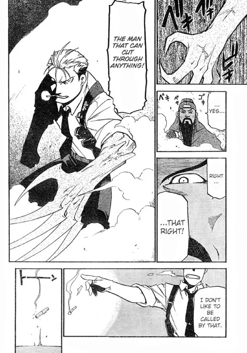 Demons of Shanghai Chapter 2 page 19 - 