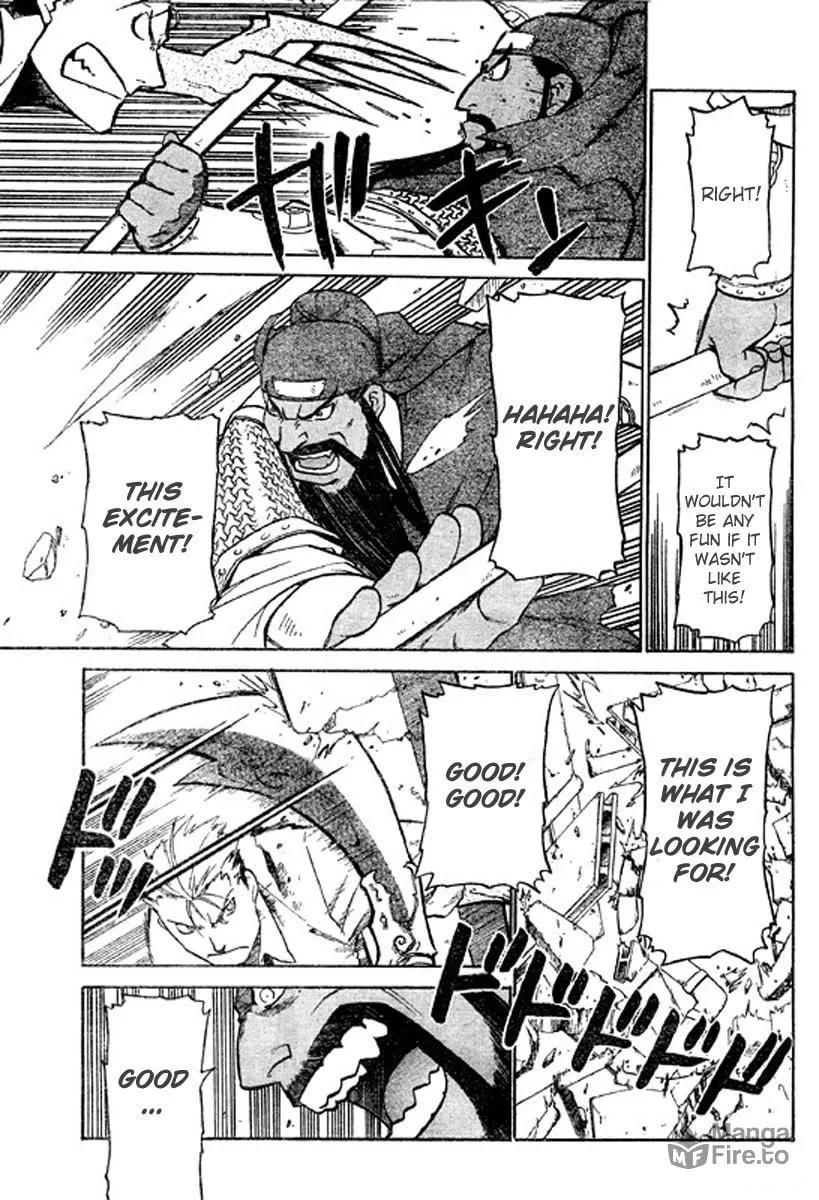 Demons of Shanghai Chapter 2 page 24 - 