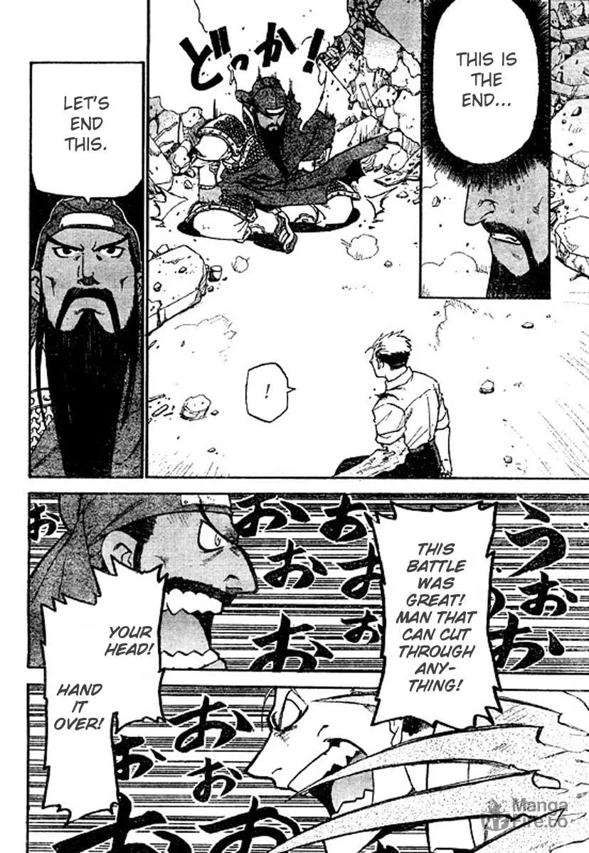 Demons of Shanghai Chapter 2 page 27 - 