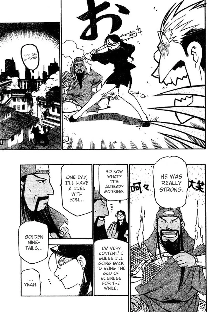 Demons of Shanghai Chapter 2 page 28 - 