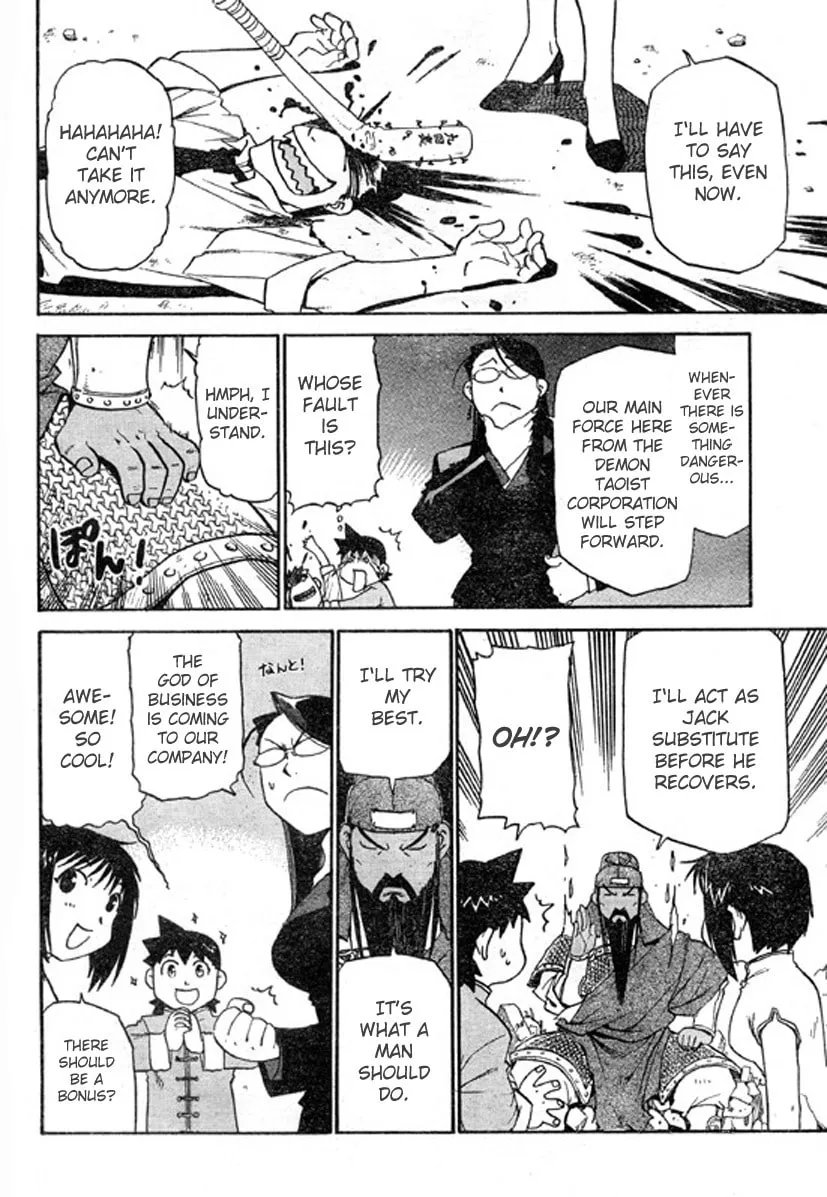 Demons of Shanghai Chapter 2 page 29 - 