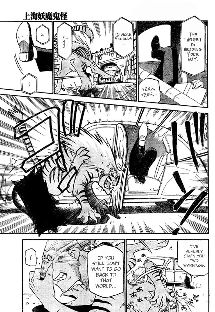 Demons of Shanghai Chapter 2 page 4 - 
