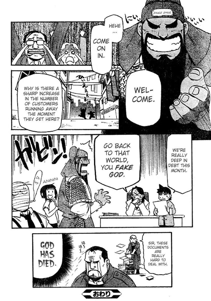 Demons of Shanghai Chapter 2 page 31 - 