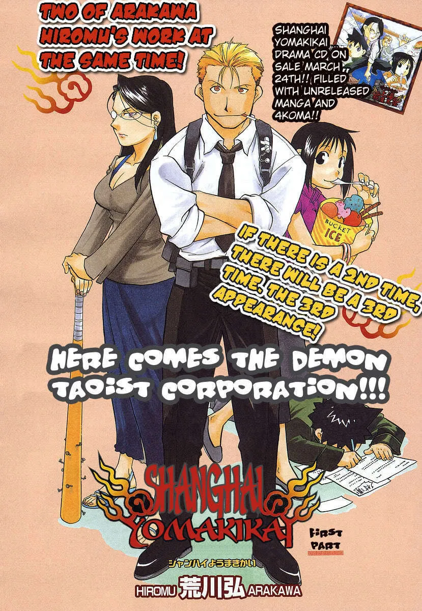 Demons of Shanghai Chapter 3 page 1 - 