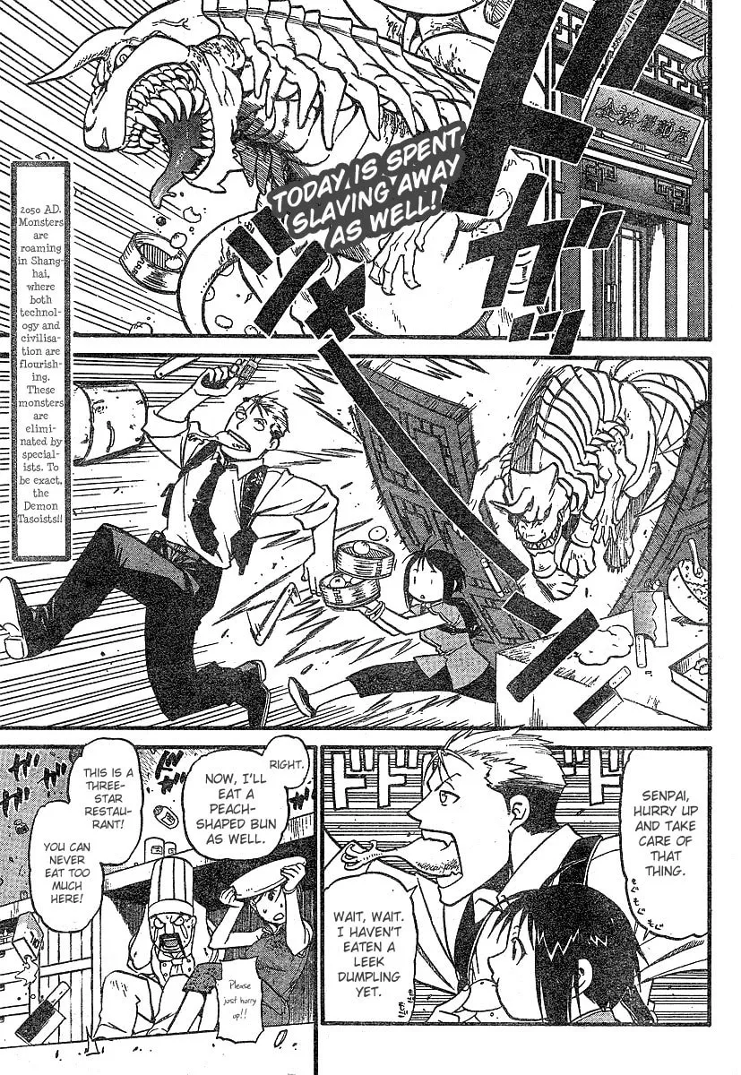 Demons of Shanghai Chapter 3 page 2 - 
