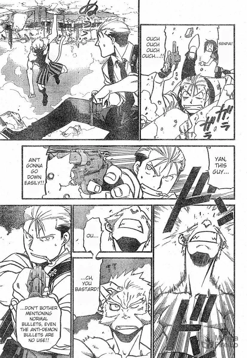 Demons of Shanghai Chapter 3 page 12 - 