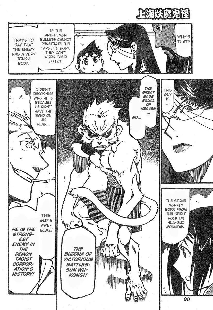 Demons of Shanghai Chapter 3 page 13 - 