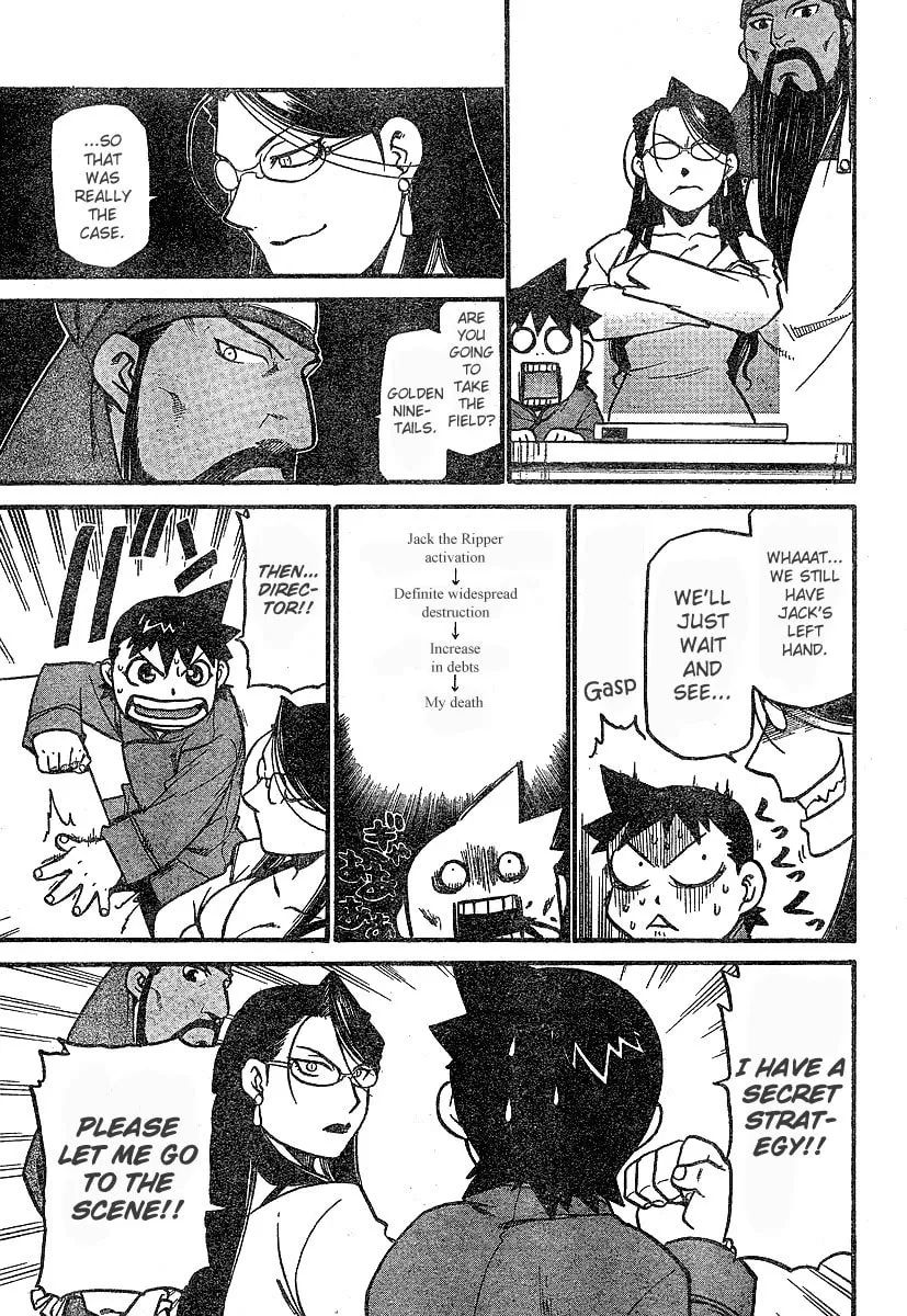 Demons of Shanghai Chapter 3 page 14 - 