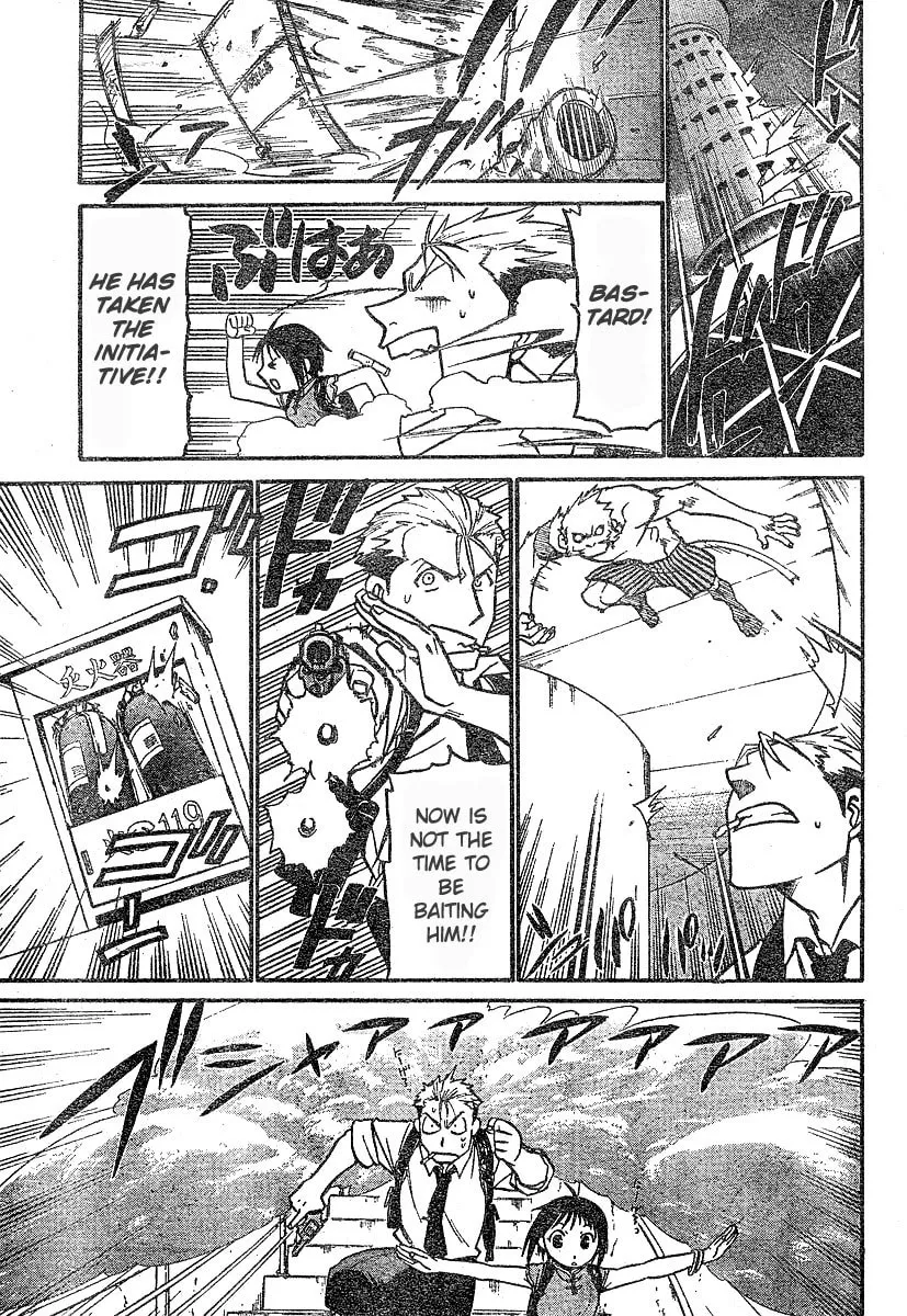Demons of Shanghai Chapter 3 page 16 - 