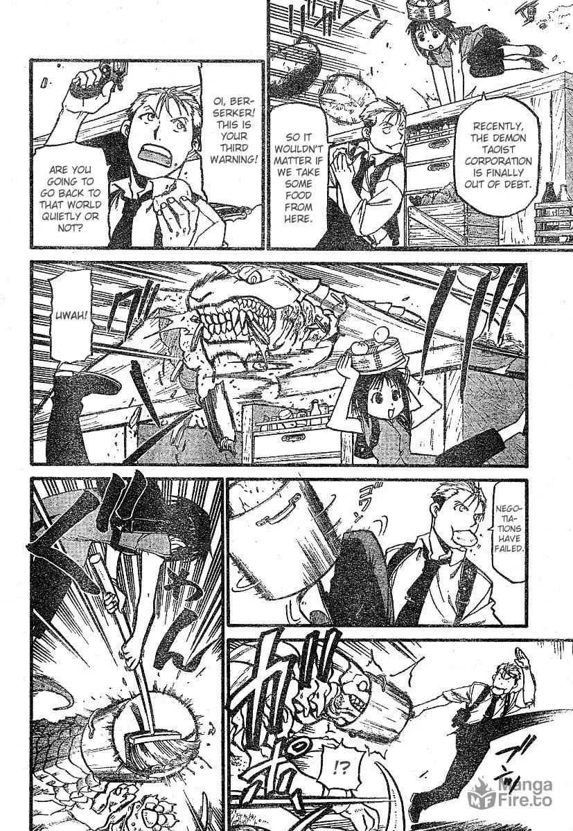 Demons of Shanghai Chapter 3 page 3 - 