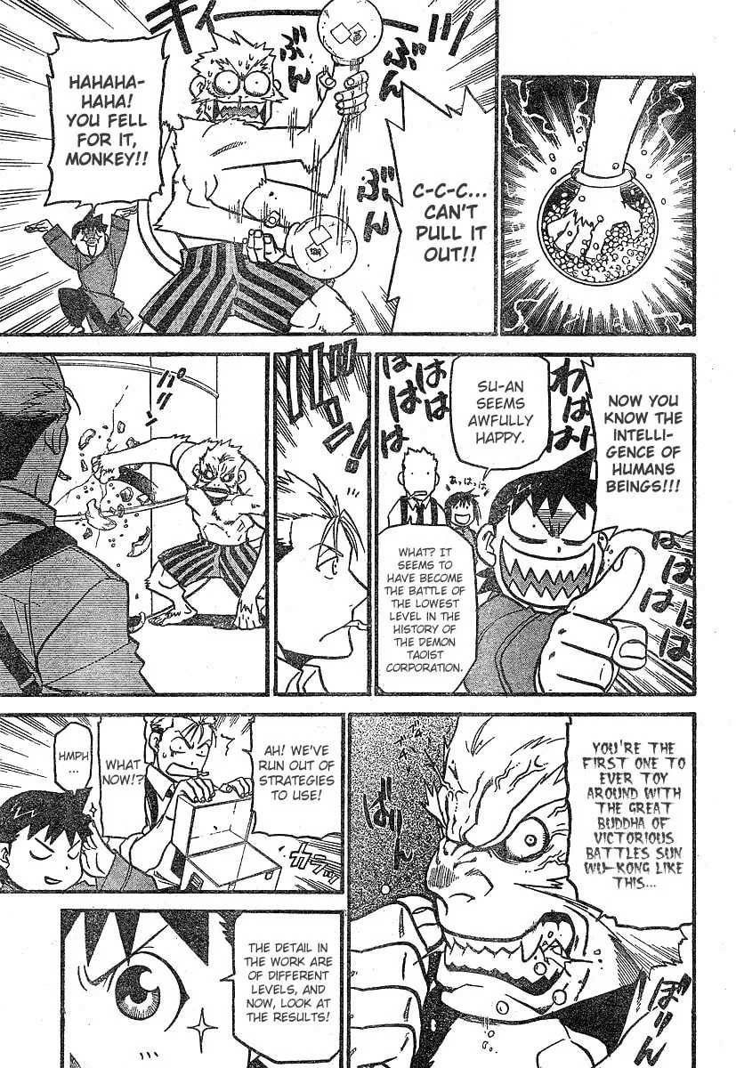 Demons of Shanghai Chapter 3 page 22 - 