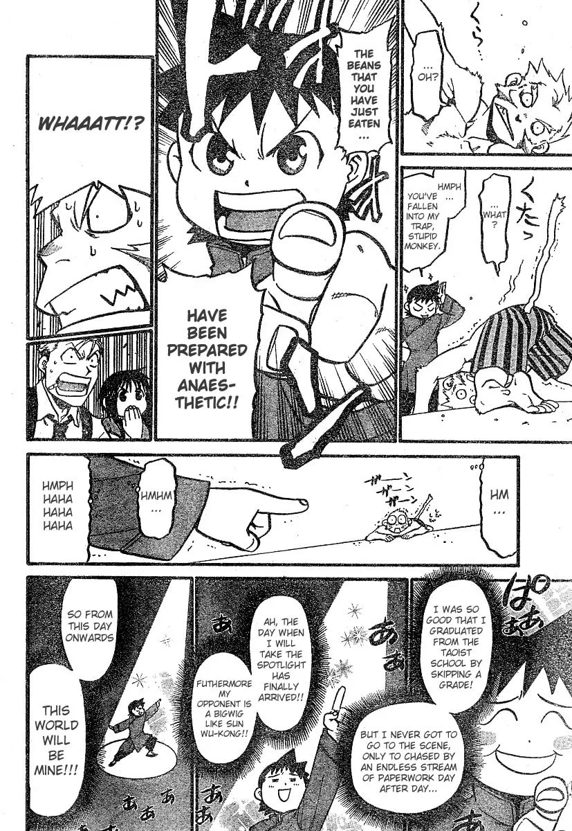 Demons of Shanghai Chapter 3 page 23 - 