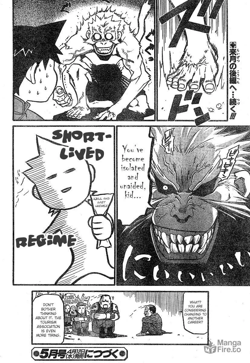 Demons of Shanghai Chapter 3 page 25 - 