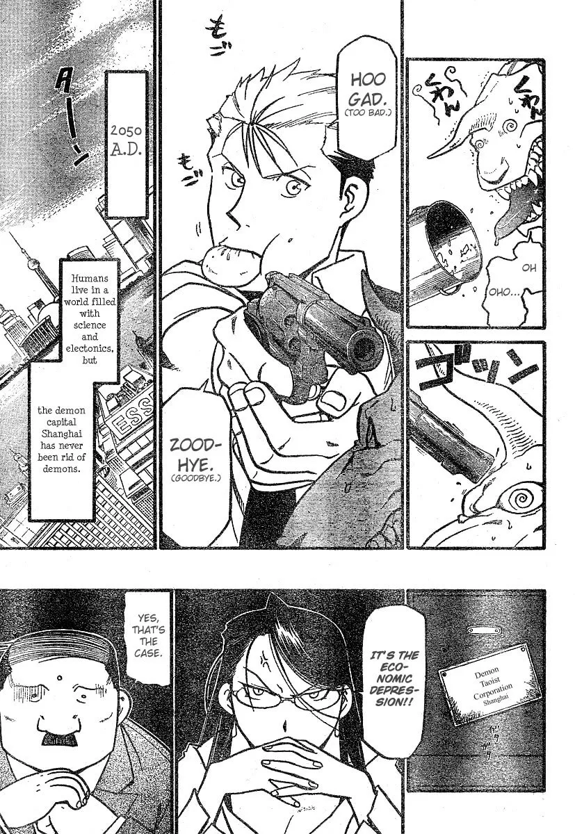 Demons of Shanghai Chapter 3 page 4 - 