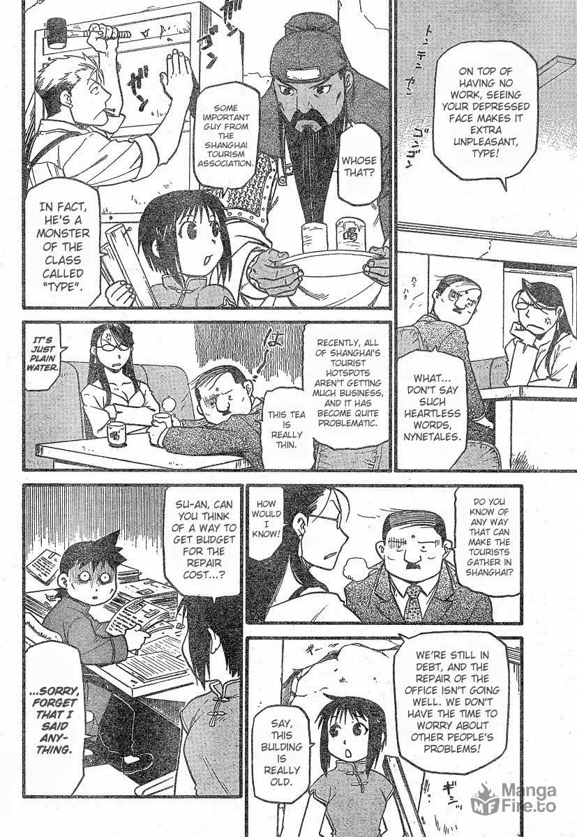 Demons of Shanghai Chapter 3 page 5 - 