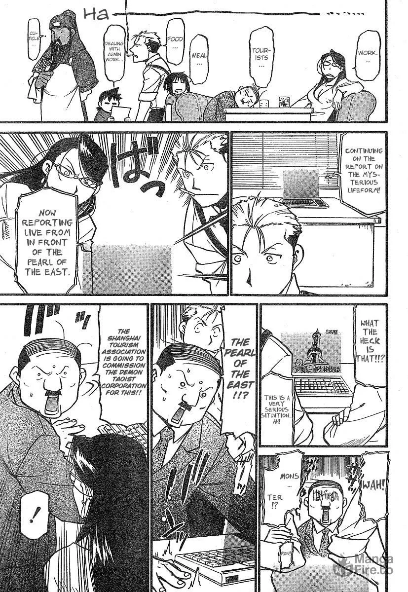 Demons of Shanghai Chapter 3 page 6 - 
