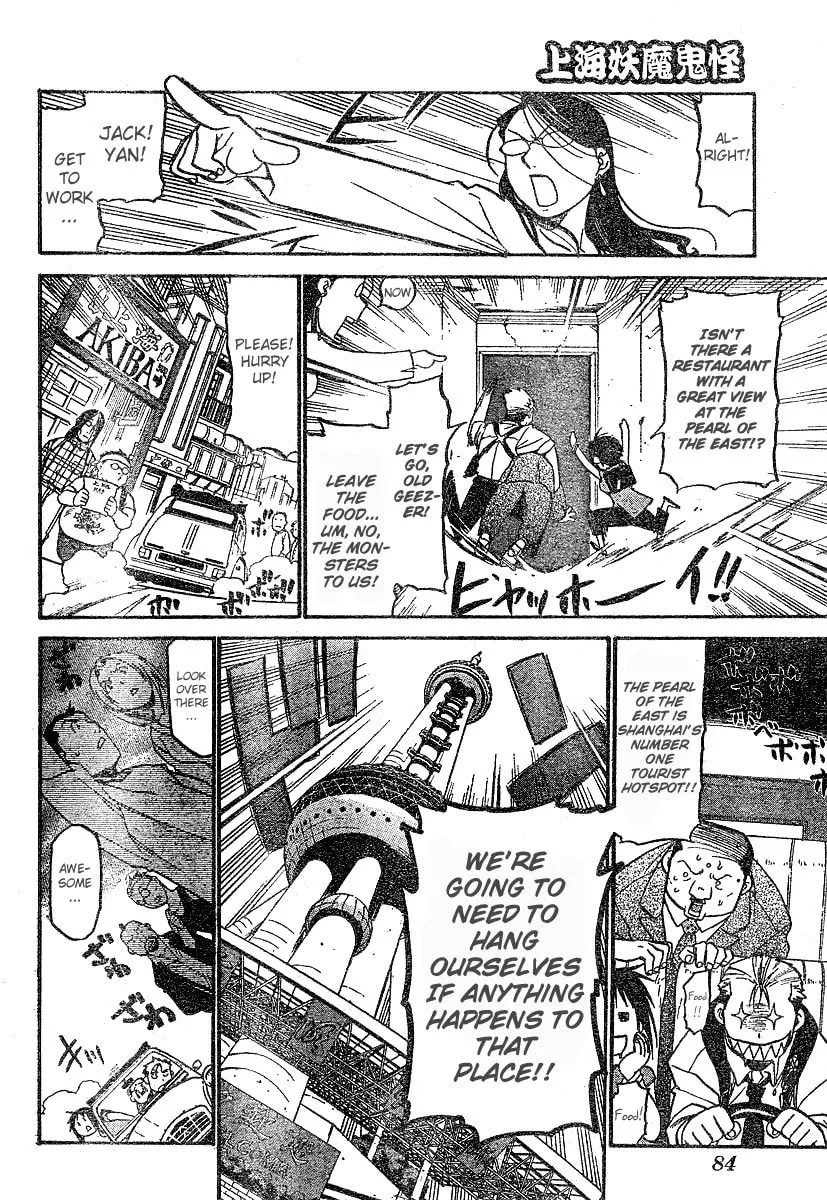 Demons of Shanghai Chapter 3 page 7 - 