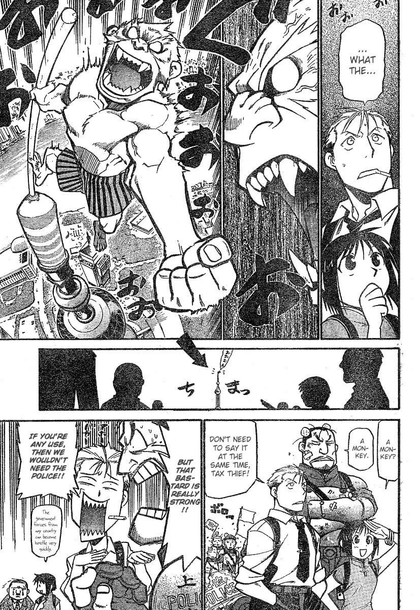 Demons of Shanghai Chapter 3 page 8 - 