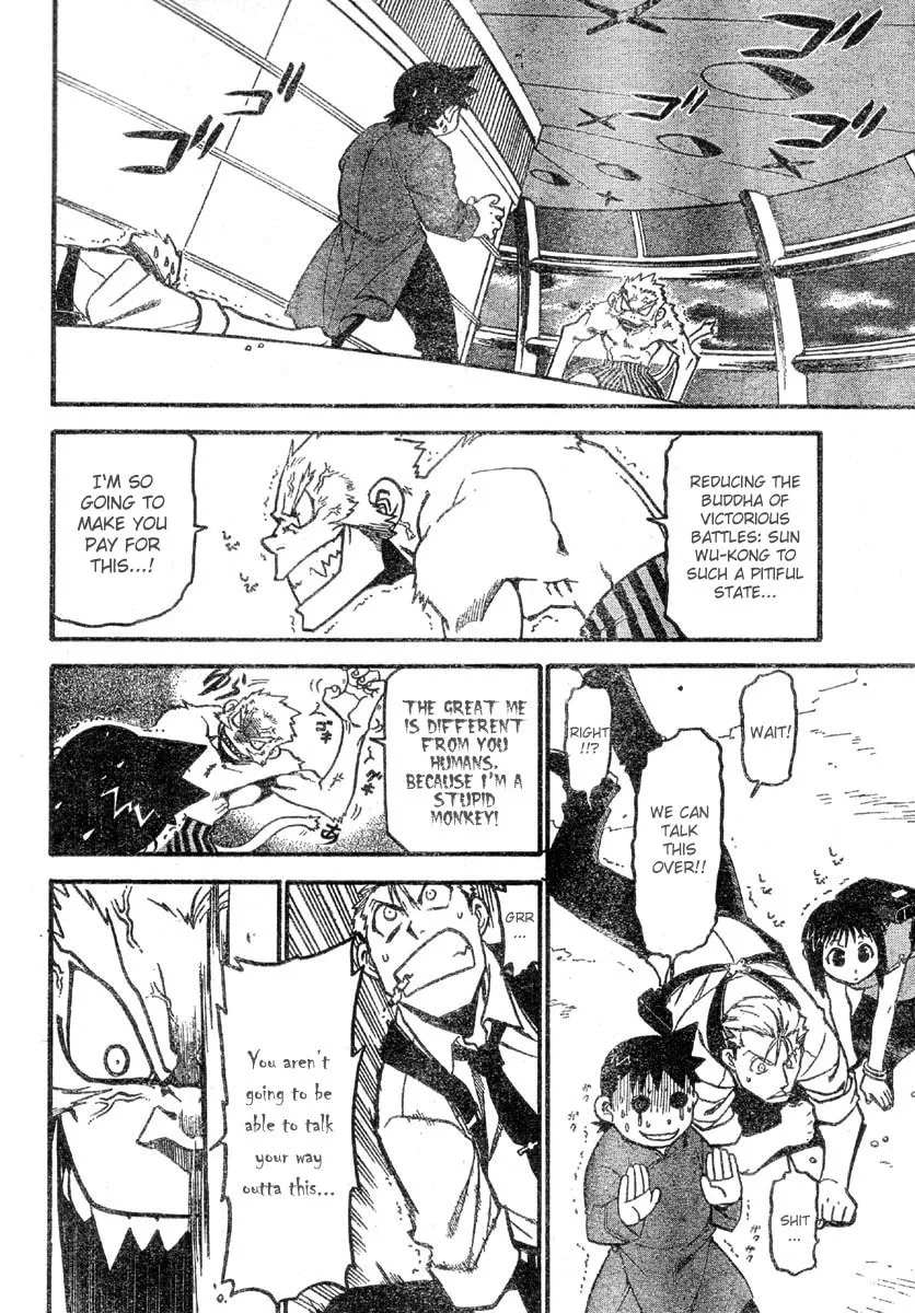Demons of Shanghai Chapter 4 page 2 - 