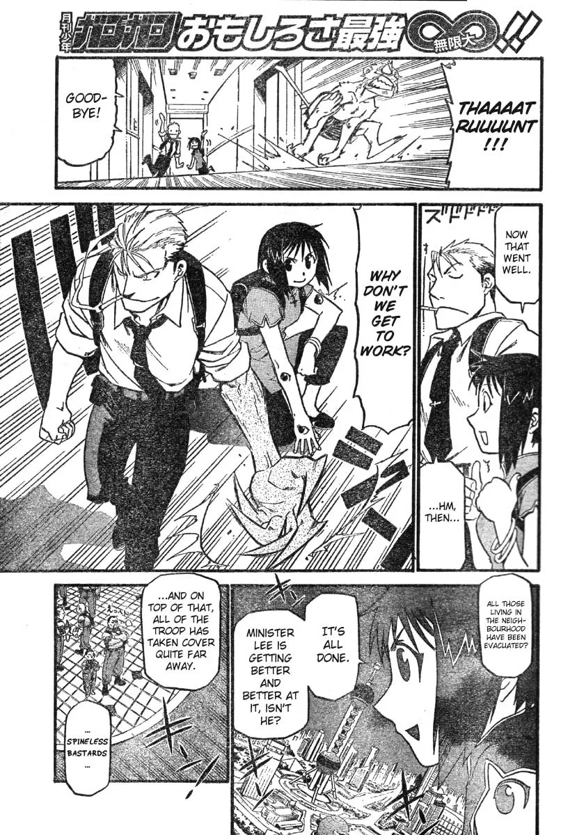 Demons of Shanghai Chapter 4 page 13 - 