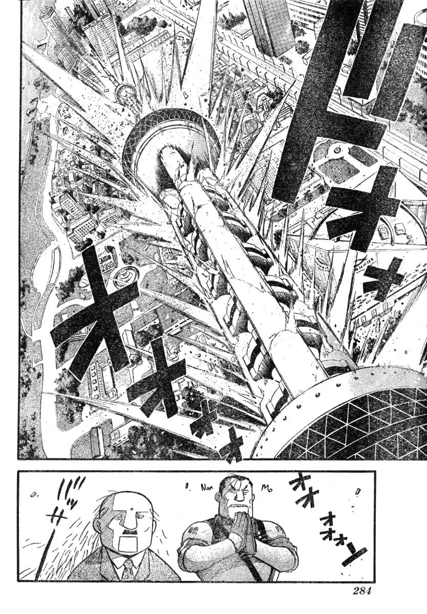 Demons of Shanghai Chapter 4 page 19 - 