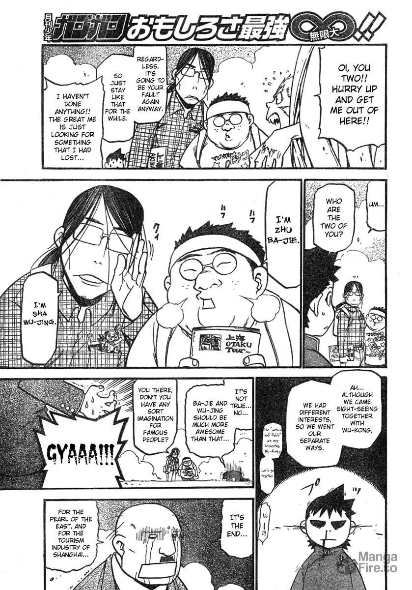 Demons of Shanghai Chapter 4 page 24 - 