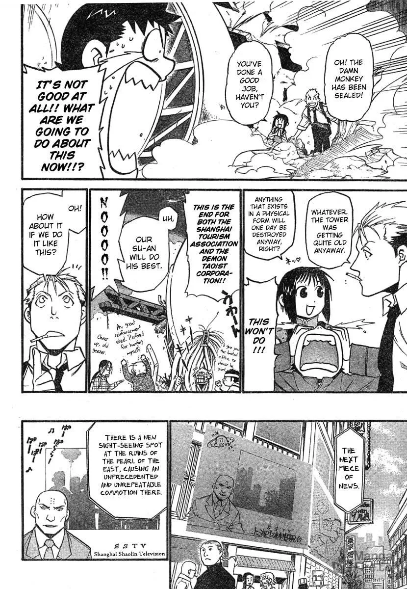 Demons of Shanghai Chapter 4 page 25 - 