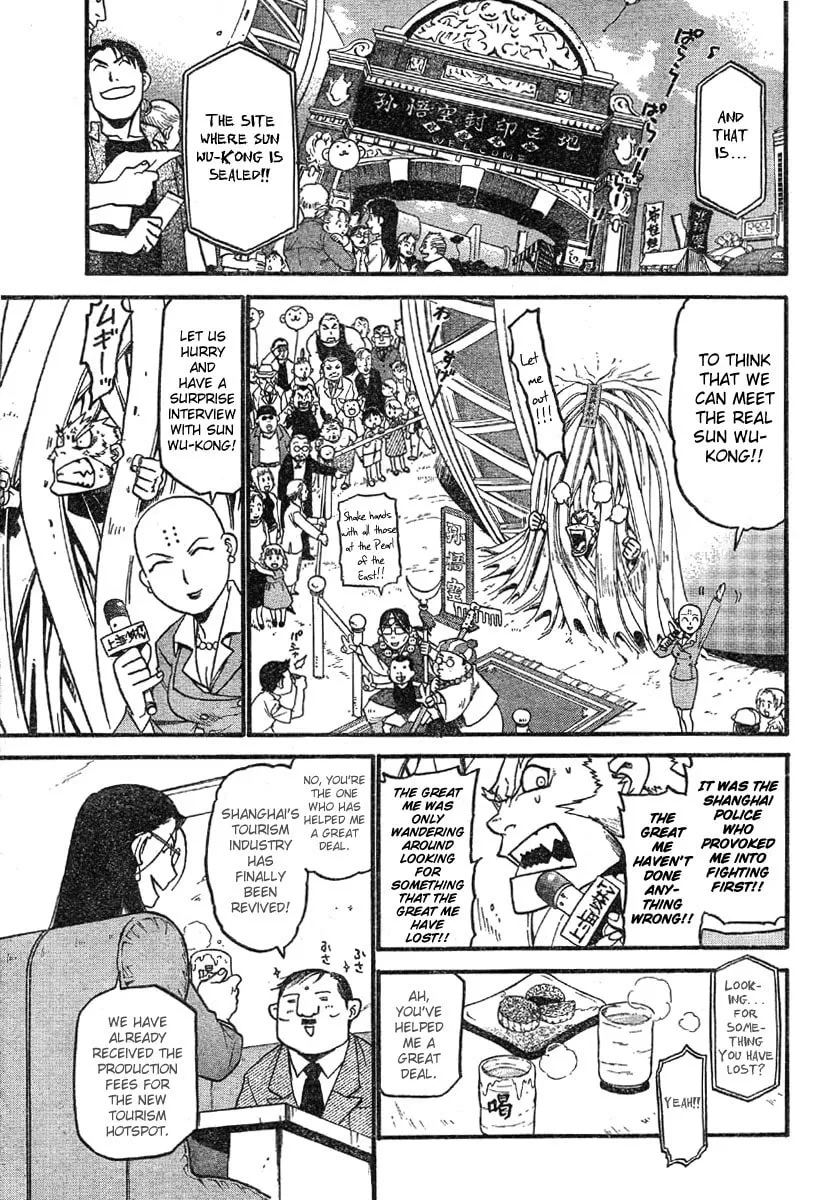 Demons of Shanghai Chapter 4 page 26 - 