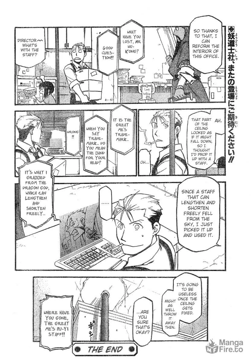 Demons of Shanghai Chapter 4 page 27 - 