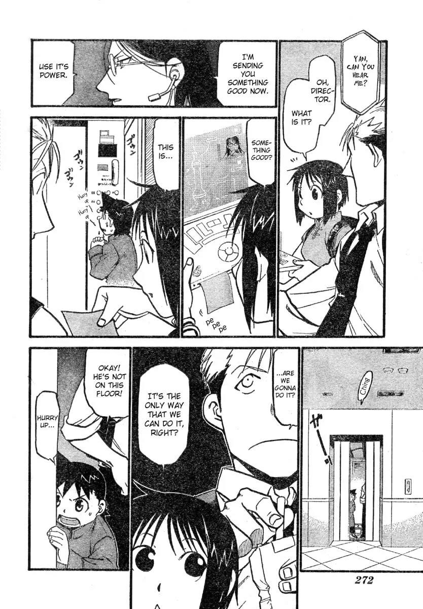Demons of Shanghai Chapter 4 page 8 - 