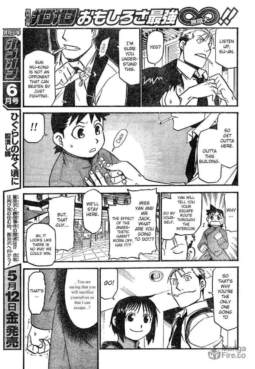 Demons of Shanghai Chapter 4 page 9 - 