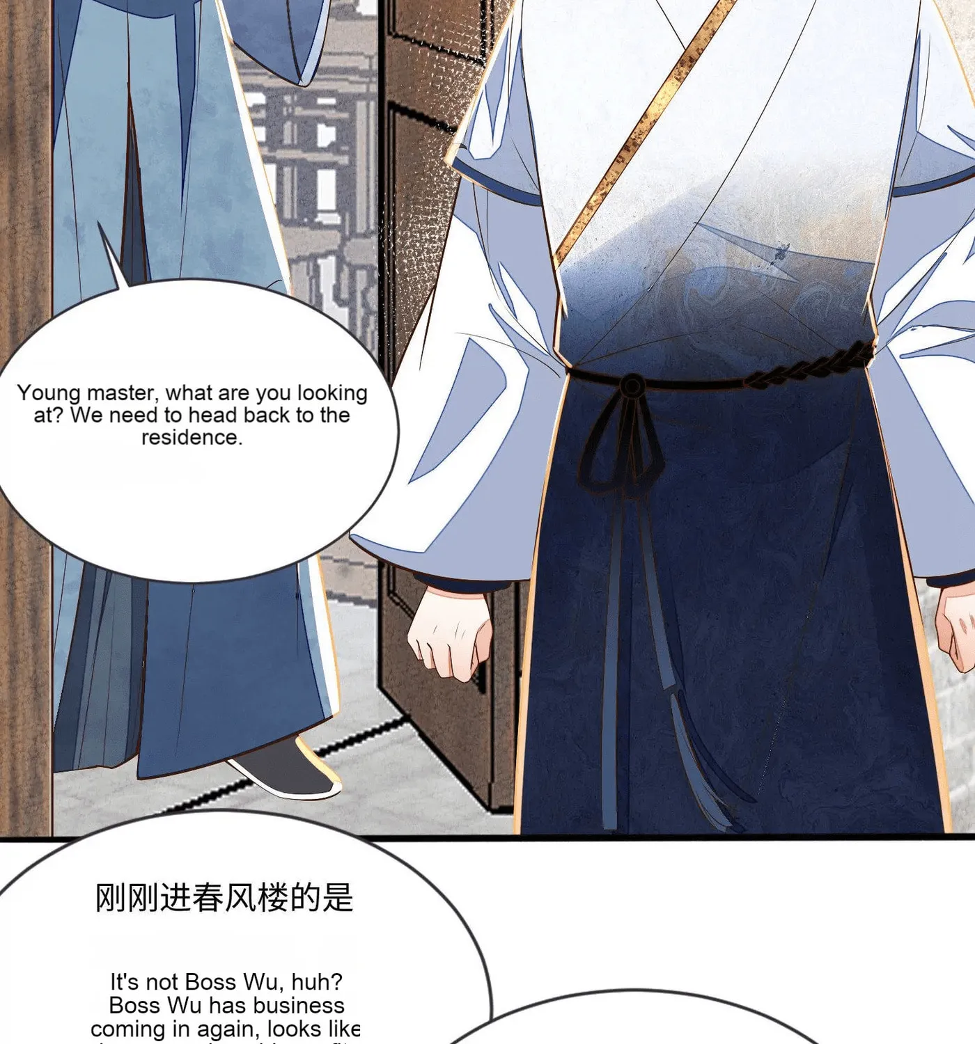Deng Que Zhi Chapter 16 page 4 - 