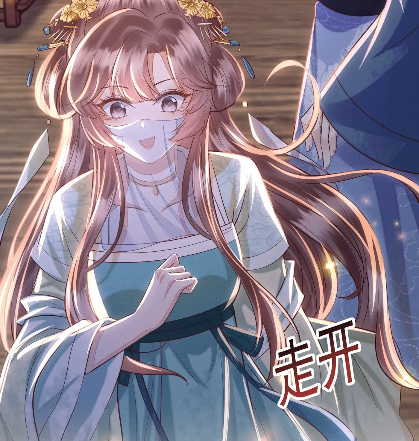 Deng Que Zhi Chapter 2 page 13 - 