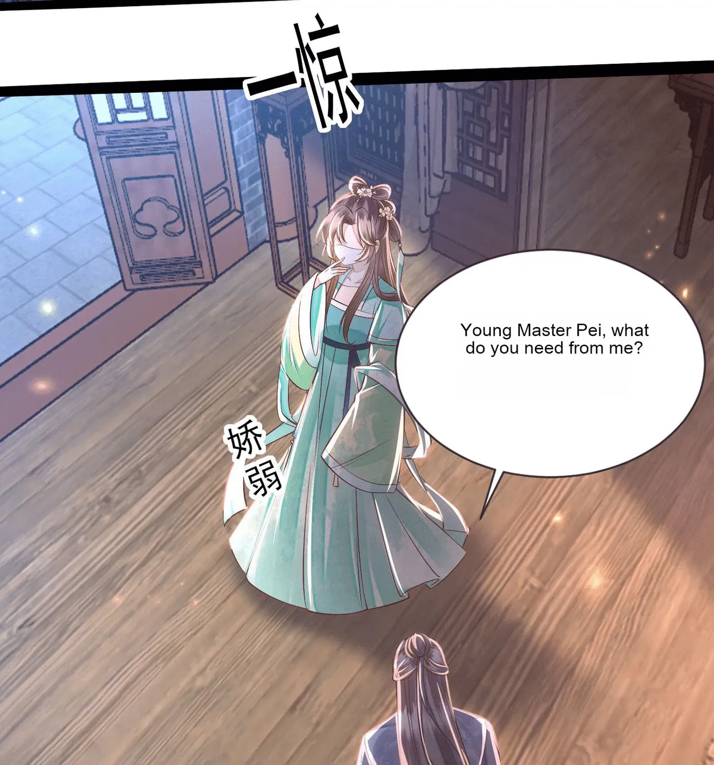 Deng Que Zhi Chapter 2 page 18 - 